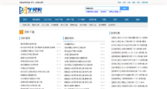 Desktop Screenshot of bzfxw.com