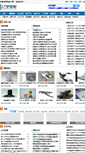 Mobile Screenshot of bzfxw.com