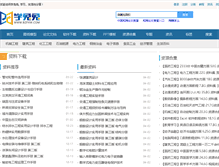 Tablet Screenshot of bzfxw.com