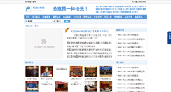 Desktop Screenshot of bzfxw.org