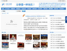 Tablet Screenshot of bzfxw.org